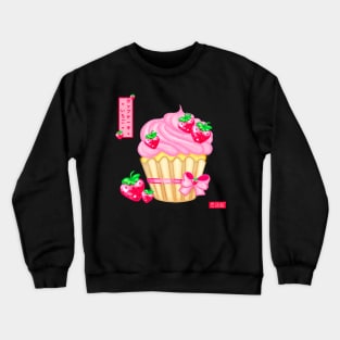 Kawaii Japanese Strawberry Cupcake Ichigo Sweet and cute bow! ❤ いちごカップケーキ ❤ Black Version Crewneck Sweatshirt